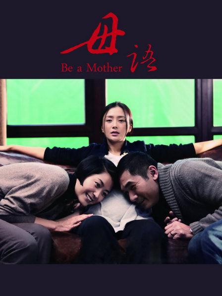 是依酱吖 – 专属护士 [38P 81MB]